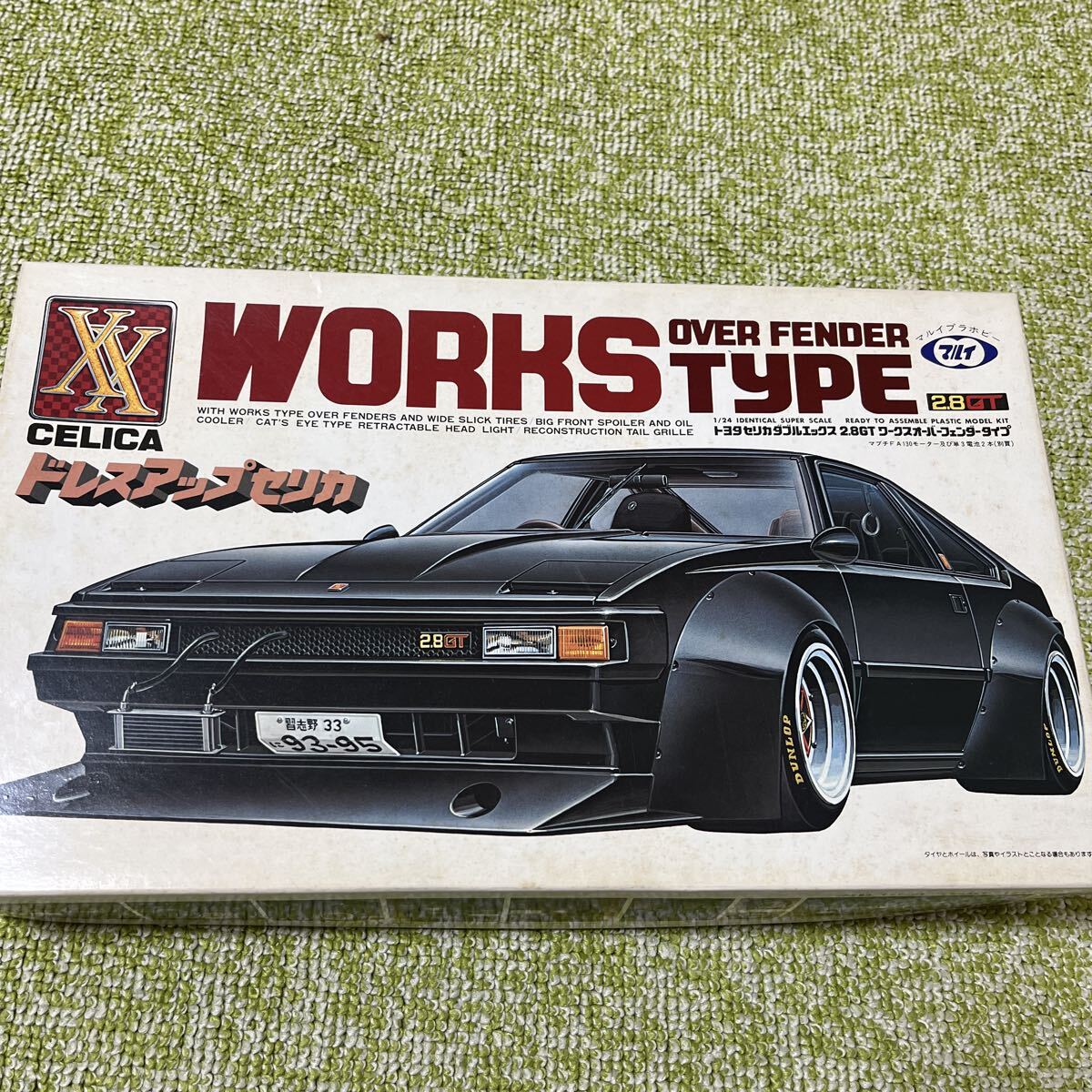1/24 完成品 MA61 セリカダブルエックス XX 旧車 族車 街道レーサー