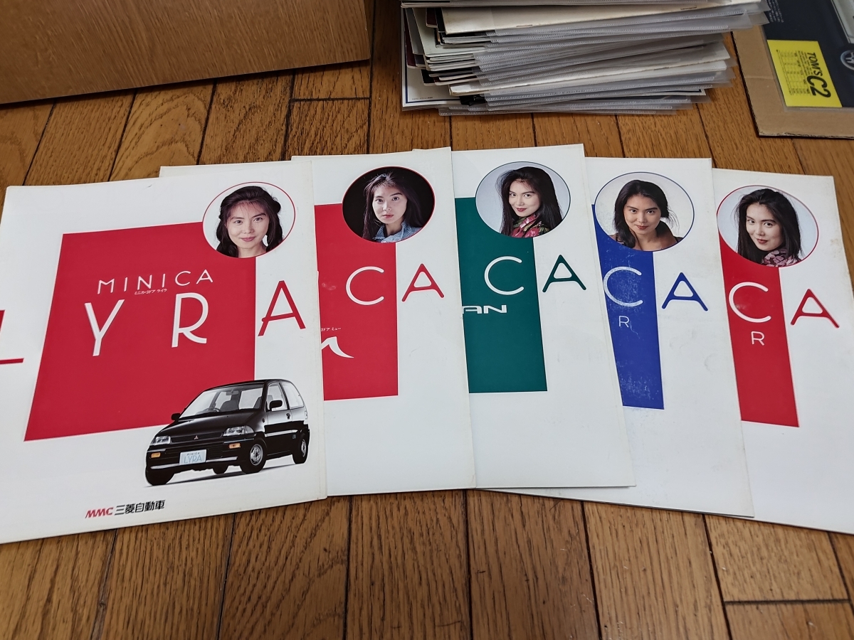 中古】旧車カタログ 三菱 ミニカ 5ドア 89年1月 浅野温子 25ページの