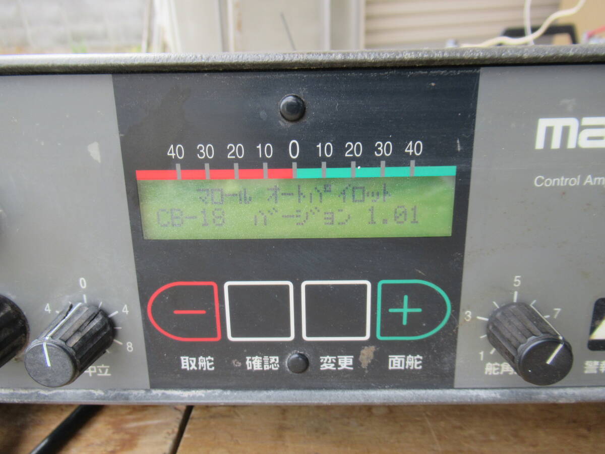 オートパイロット マロール CB-88 自動操舵 marol CB88-TGPS CB-88TA