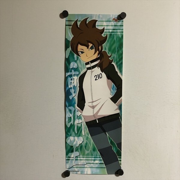 美品】イナズマイレブンGO キャラポスコレクション シュウ スティック