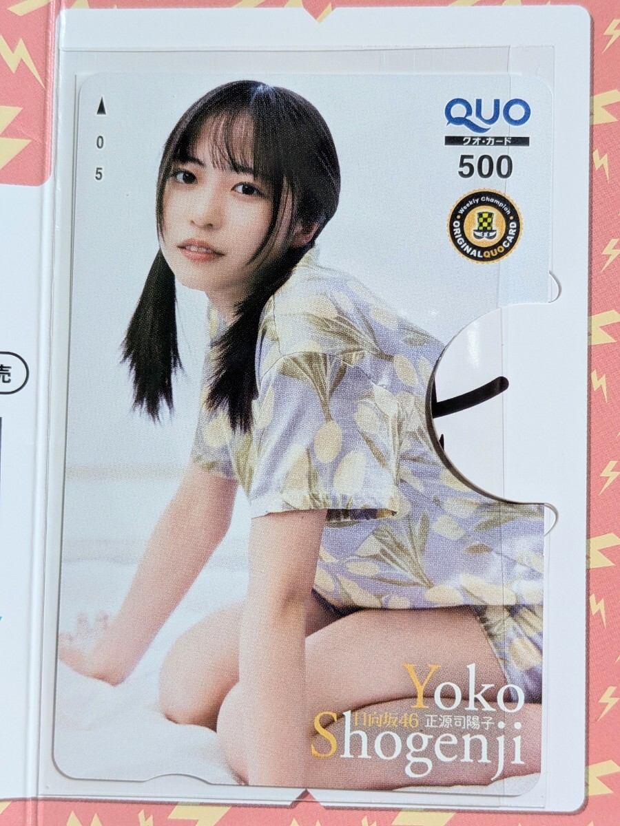 花咲楓香 - 直筆サイン入りチェキ 直筆サイン入りチェキc(写真)｜売買