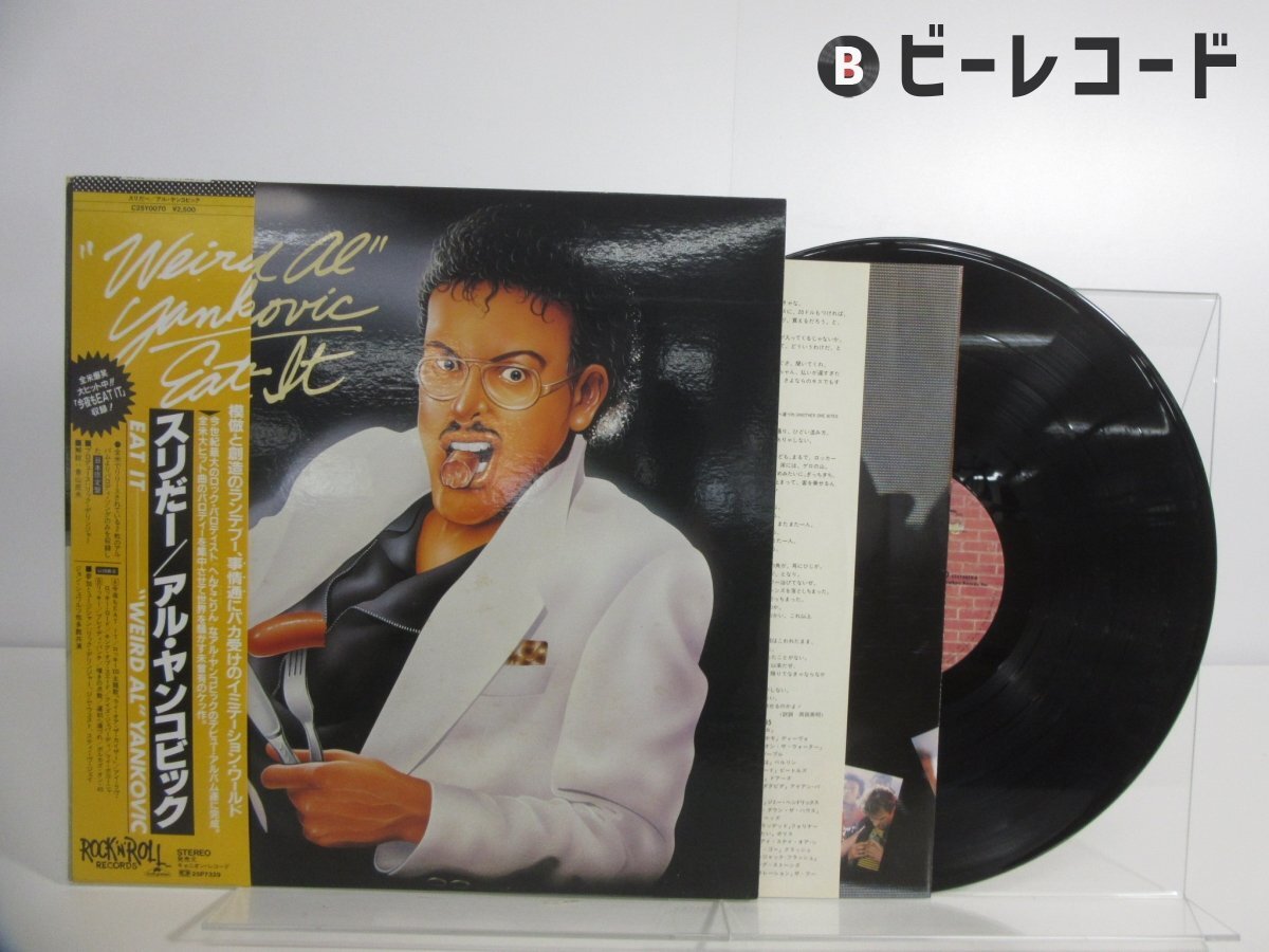 CD☆FAT☆アル ヤンコビック☆帯付☆D32Y0183☆未開封の落札情報詳細