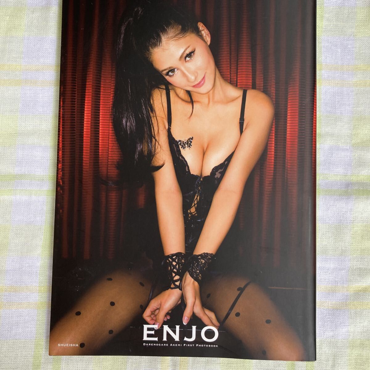 佐々木希 ダレノガレ明美 anan アンアン おしゃれ美乳 送料370円