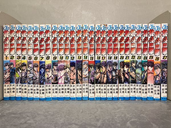 中古】BLEACH ブリーチ 第1巻、2巻 初版 帯付き 久保帯人 週刊少年