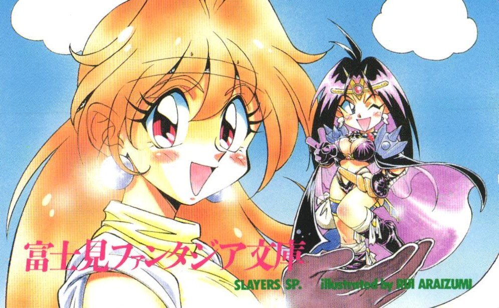 新品】ファンタジア文庫大感謝祭2019 スレイヤーズ ナーガ ヒロイン缶