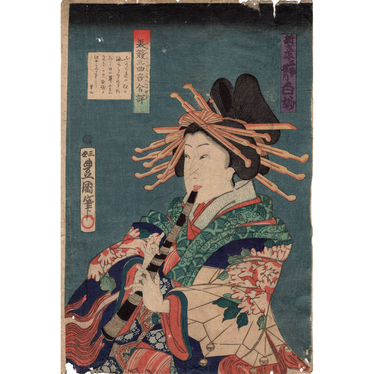 「幾夜物語 第五巻」歌川豊国画 1冊|艶本 春画 わじるし 浮世絵 和本 古典籍 幾夜物語 第五巻」歌川豊国画 1冊|艶本 春画 わじるし 浮世絵 和本