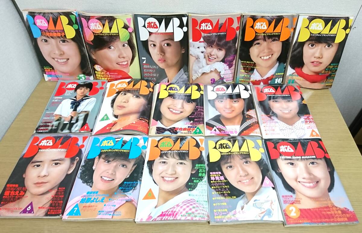 80年代 アイドル雑誌 BOMB(ボム）1981年5月号 表紙：河合奈保子 柏原
