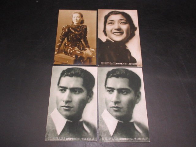 6736/戦前戦後 ブロマイド 絵葉書 古写真 俳優 映画 佐野周二 当時物の