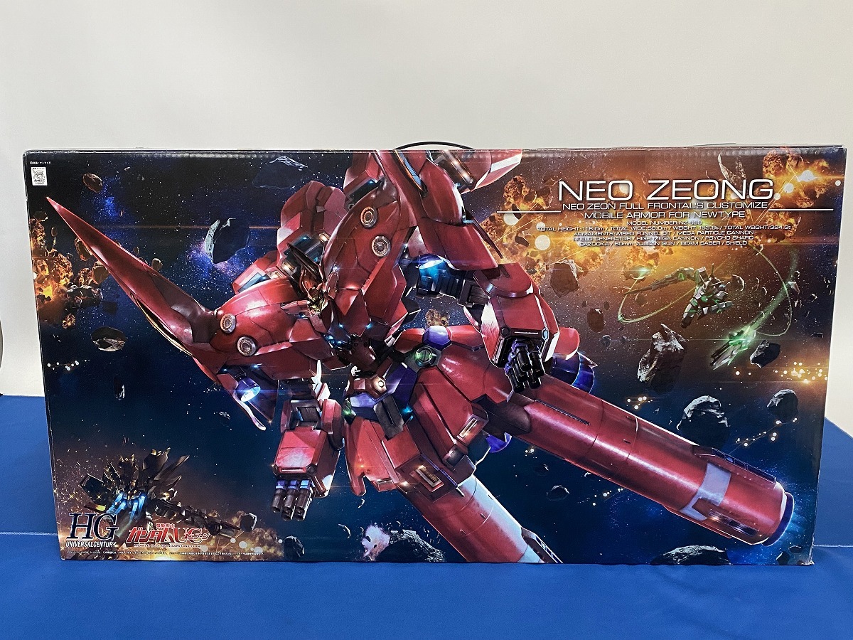 MG 1/100 ズゴック改 MSM-07N [ラム・ズゴック] ジオン残党軍風 対艦