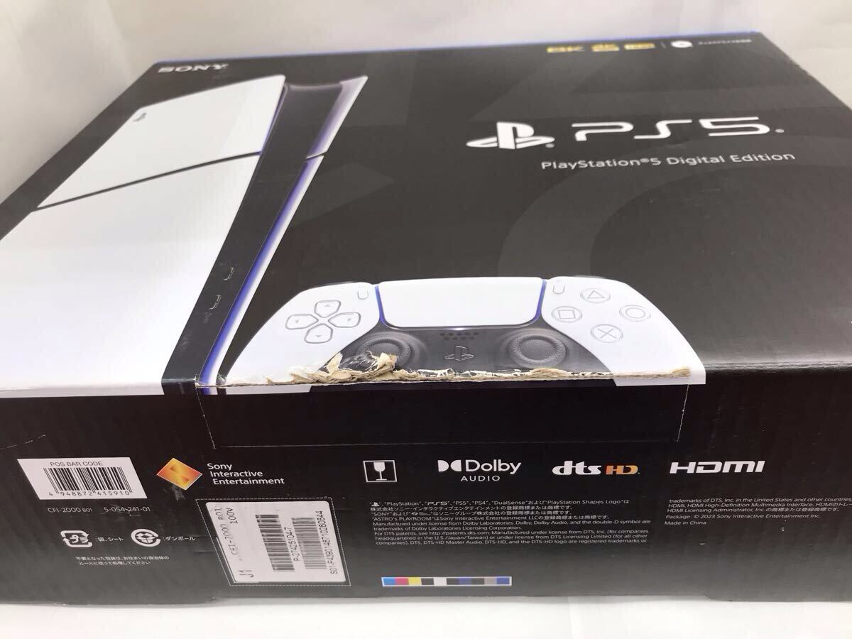 新品】非売品 PlayStation Award2013 参加者記念品 歴代