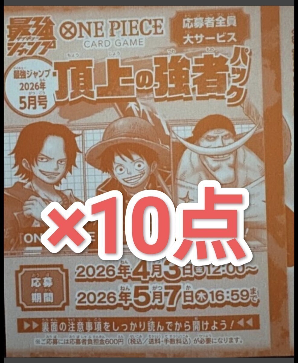 新品】ONE PIECE 【100セット限定】窪之内英策先生による直筆サインと