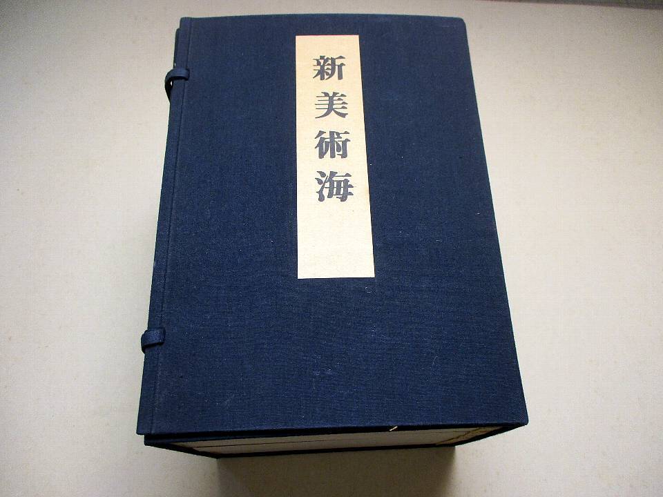 真作】【WISH】今井景樹 「朧月垂枝桜」日本画 掛軸 絹本 共箱 ◇1891