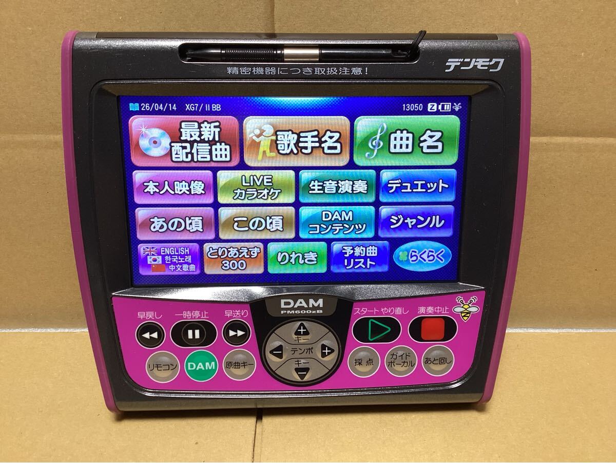 やや傷や汚れあり】 第一興商 DAM-XG7000II カラオケ LIVE DAM STADIUM