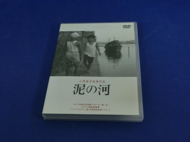 DVD 「伽耶子のために (1984.11.10 公開)」 2005.6.29発売 小栗康平