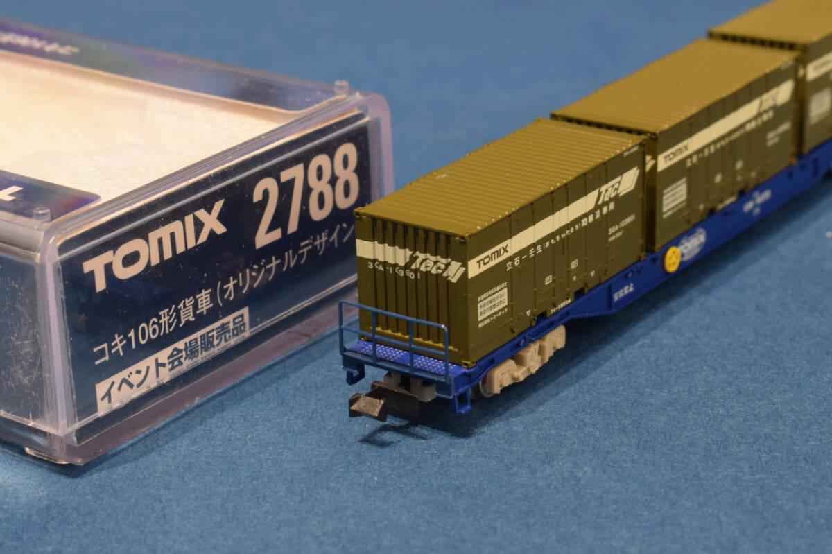 TOMIX スハネ16 （5周年記念 ）3両セット 美品 TOMIX スハネ16 （5周年