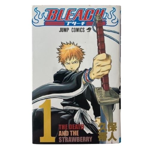 全巻初版 BLEACH－ブリーチ－ 1巻~9巻【帯・新刊案内冊子付】久保帯人