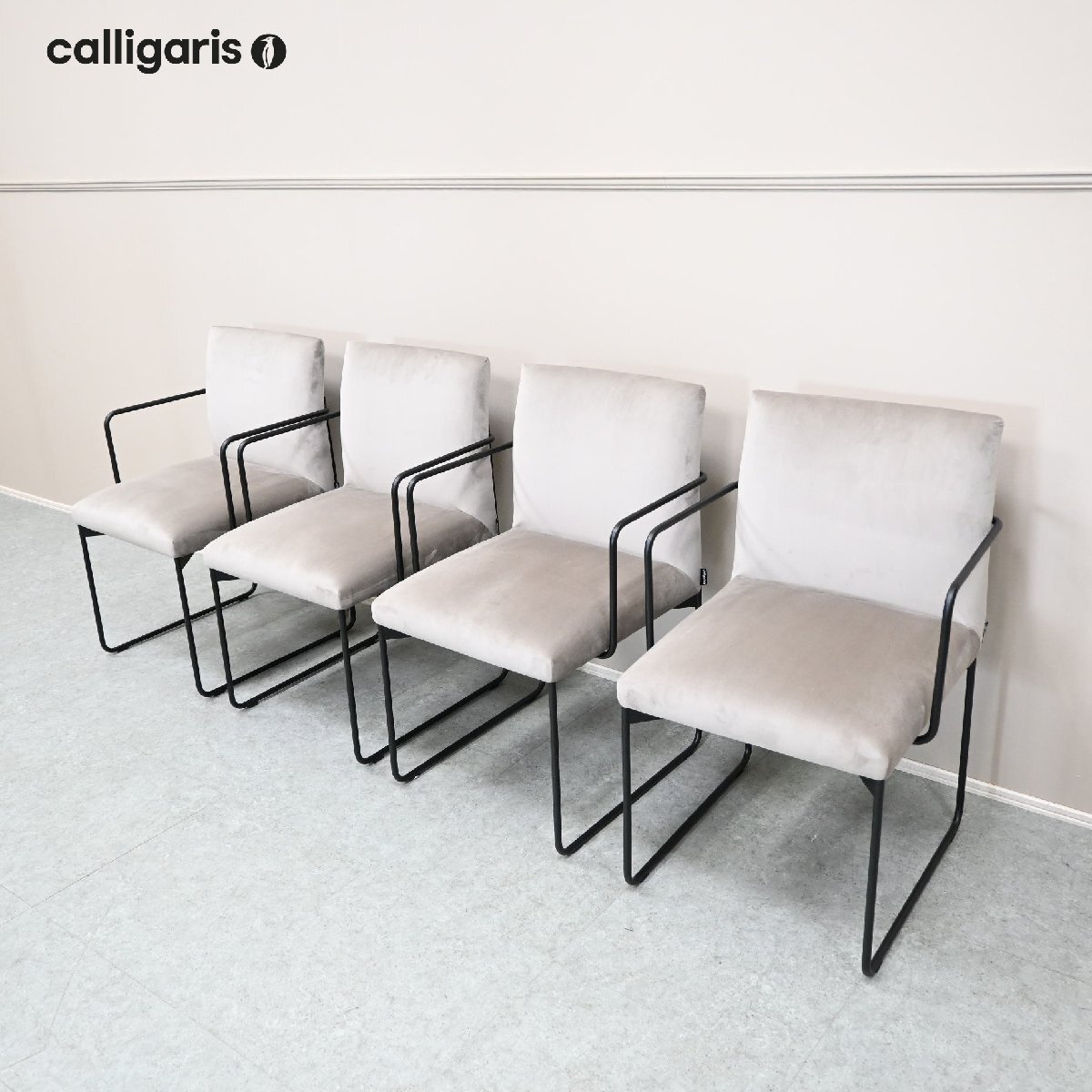 Calligaris カリガリス Olivia オリヴィア バタフライテーブル