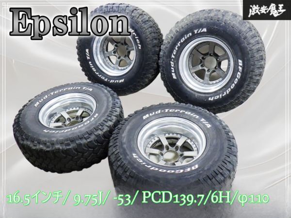 Epsilon JAPAN ELITE MAX エプシロンジャパン エリートマックス 社外