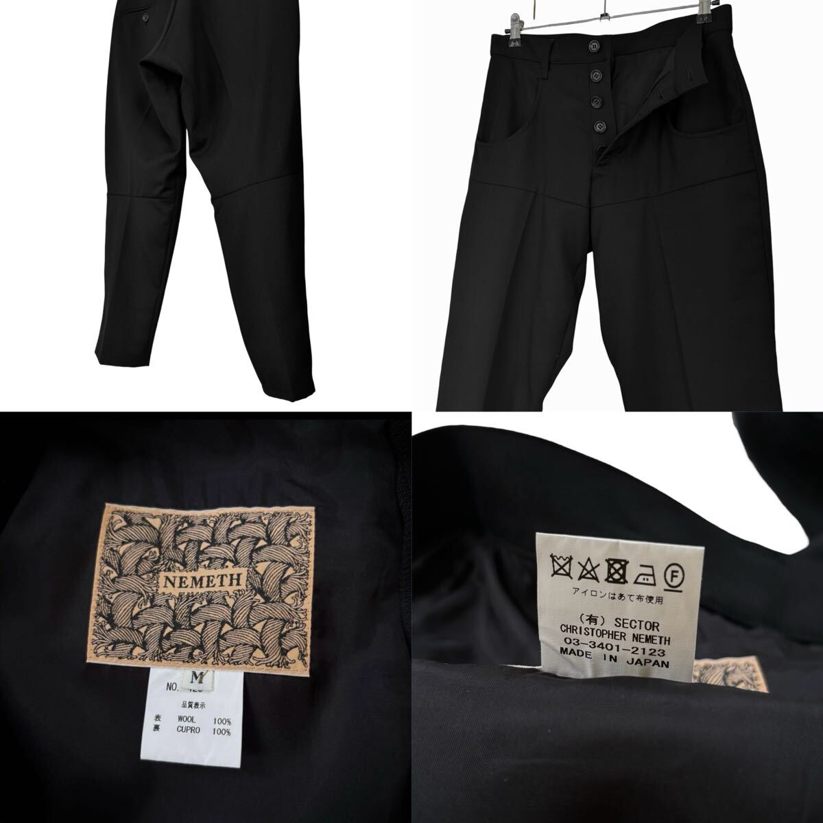 希少 90s クリストファーネメス デニムパンツ ネメス 日本製 古着