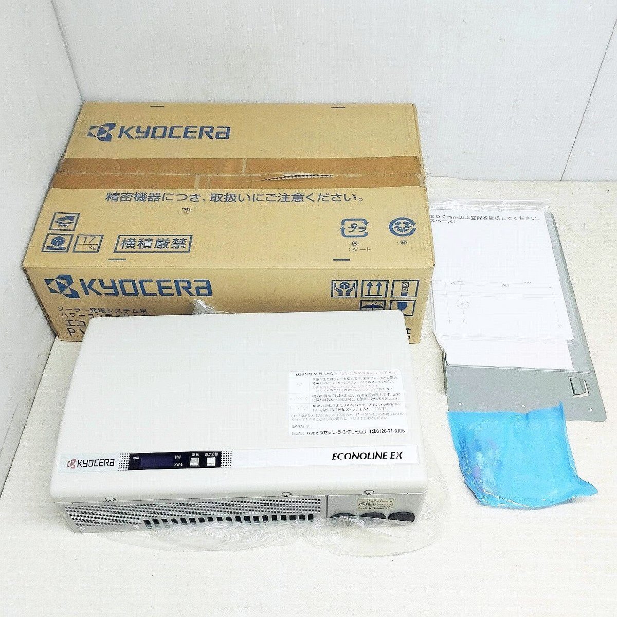 中古】京セラ エコノライン440 PVL-U0044 ソーラー発電システム用