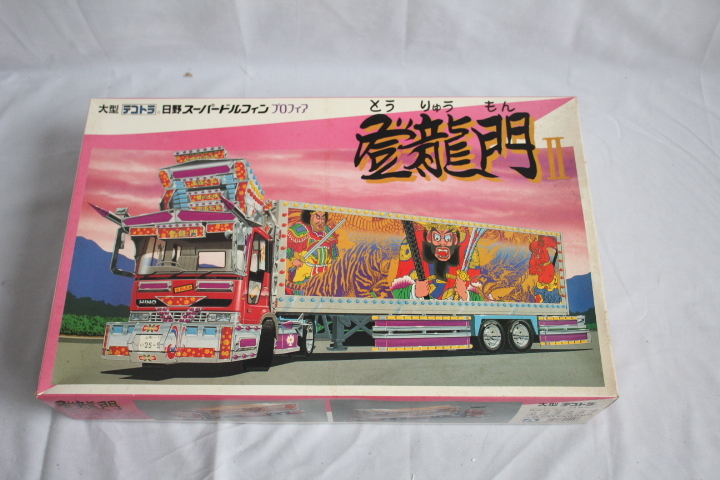 アオシマ 【中身 未開封】大型デコトラ [出孤虎会] 鬼子母神 日野