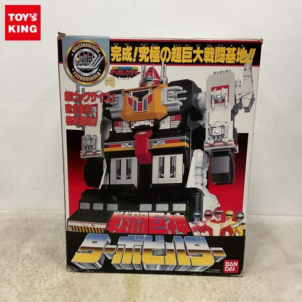 高速戦隊ターボレンジャー ターボレンジャー5セット 未開封品 バンダイ