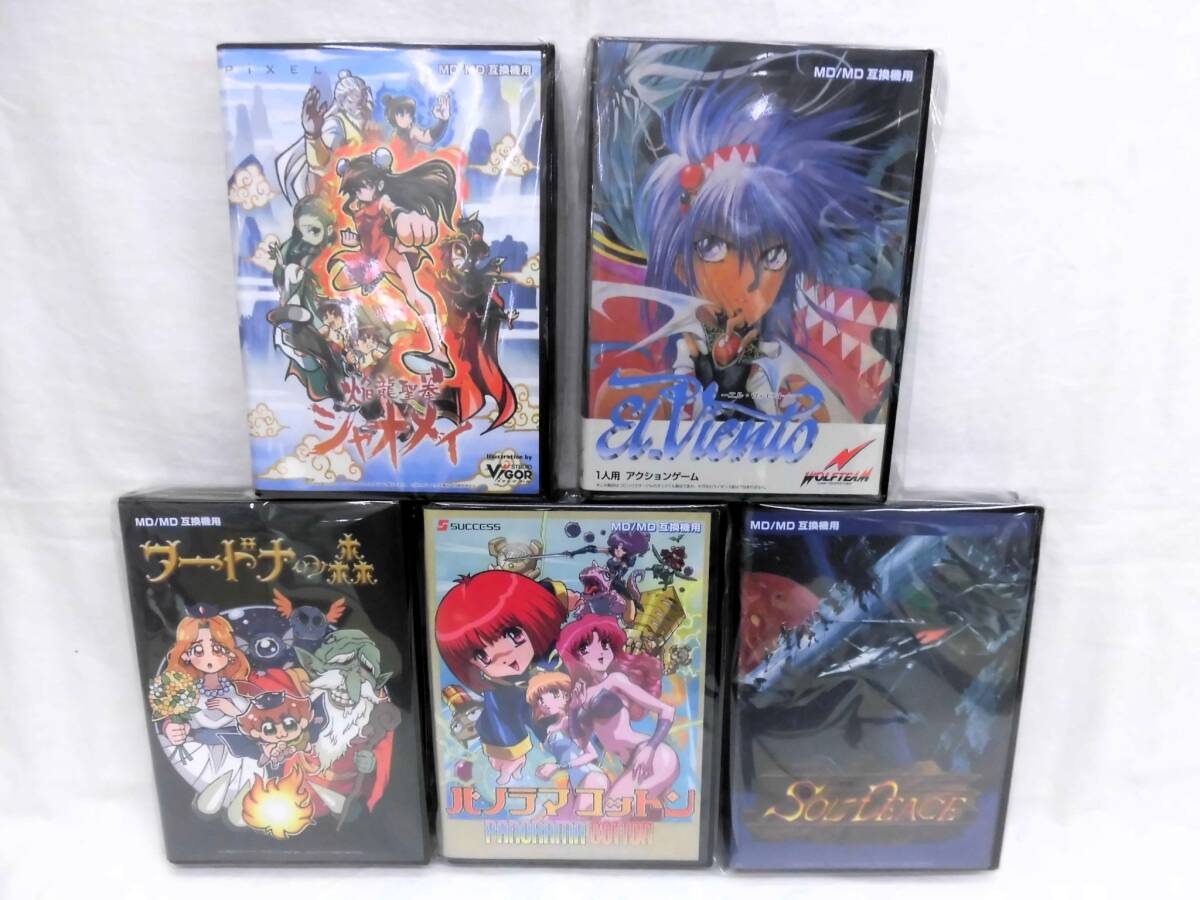 アネット再び メガCD 中古 メガドライブ 横スクロール格闘アクション
