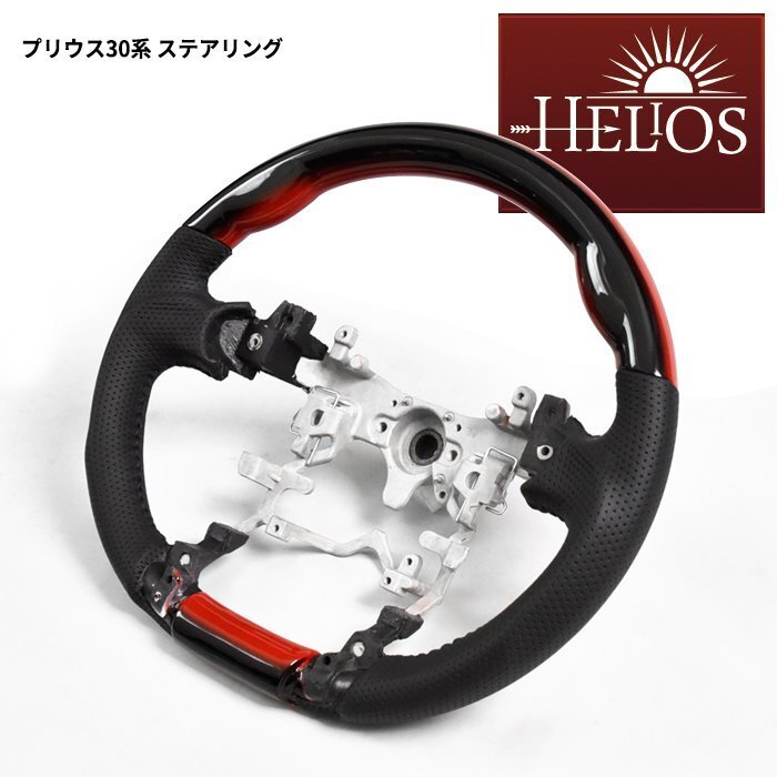 ZVW30 プリウス30 系 前期 専用 7色グラデーション LED打ち替え済み