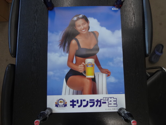 新品】5のつく日・ゾロ目・ポイント利用で☆藤原紀香☆アサヒ・樽詰