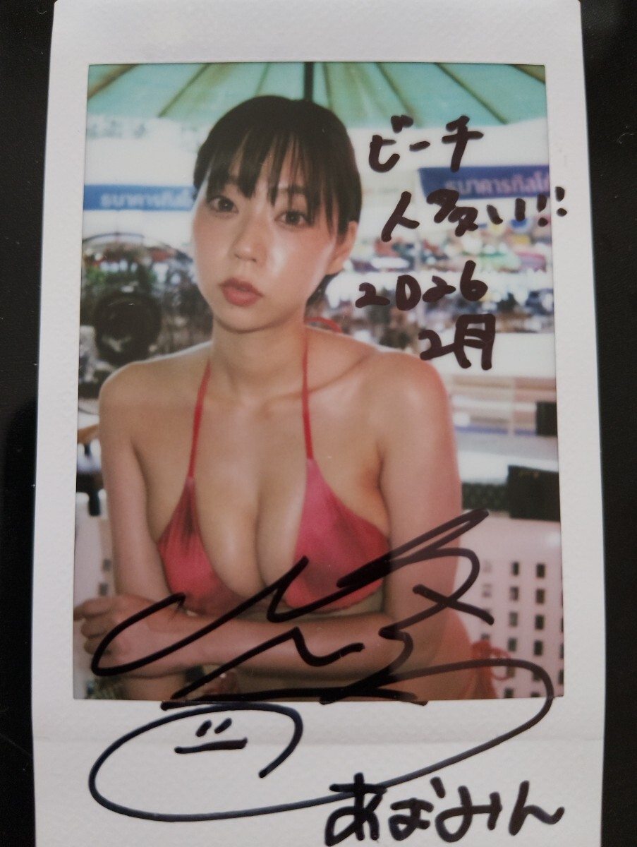 新品】青山ひかる アイしてる？ 特典 直筆サイン付き現場チェキ⑥の