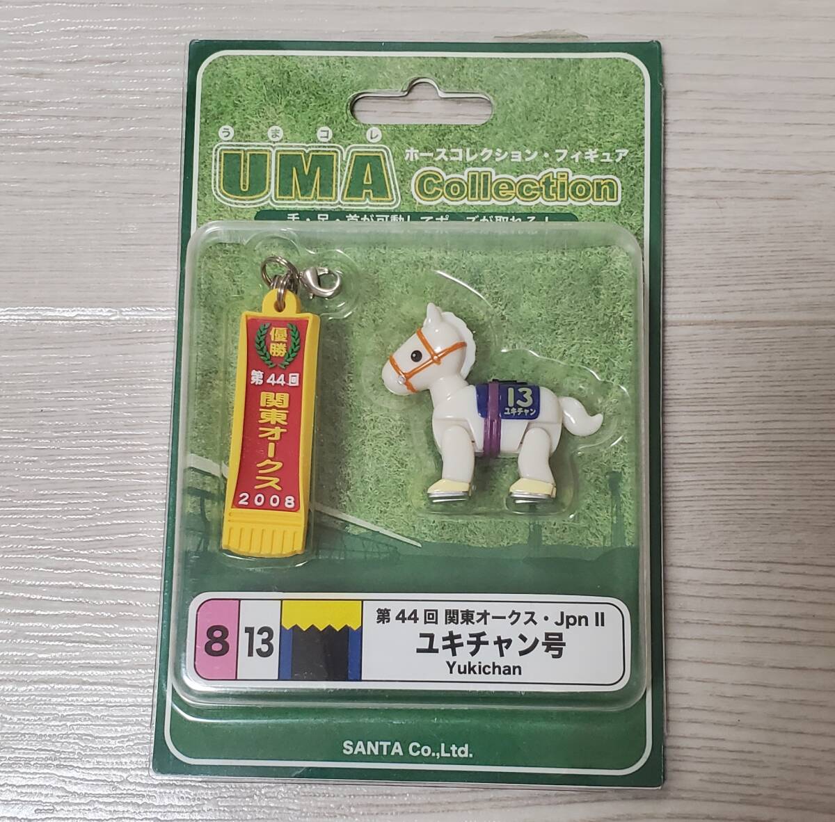 新品】【ユキチャン】Sサイズ ぬいぐるみ AVANTI アバンティー 関東
