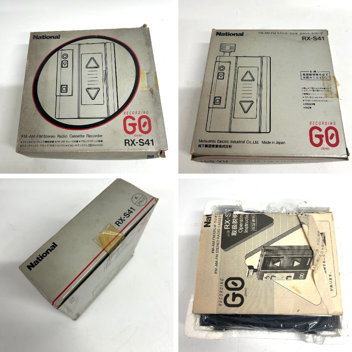 17833】National 家電試験器 VP-8505A 中古 説明書有 動作確認未の落札 