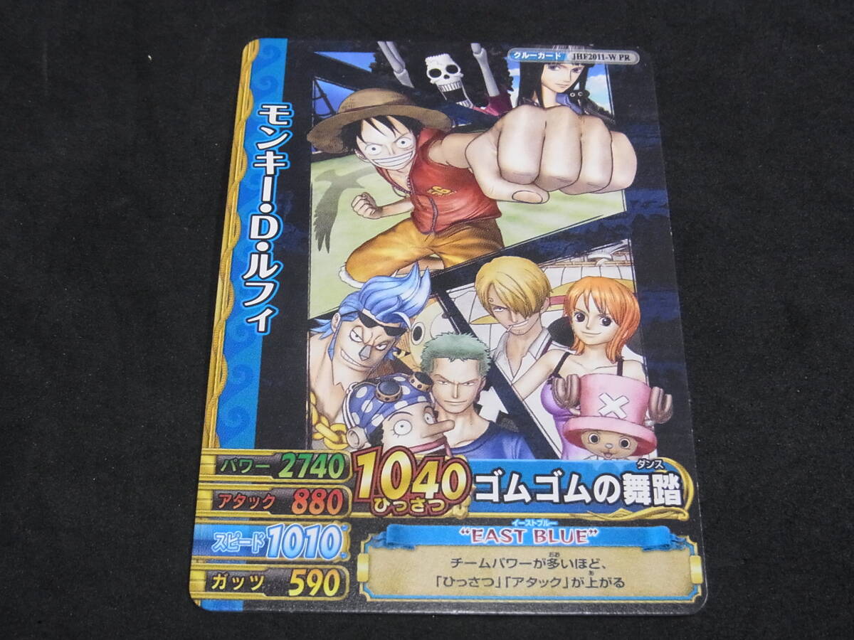 新品】美品ONE PIECE ワンピースベリーマッチダブル モンキー・D