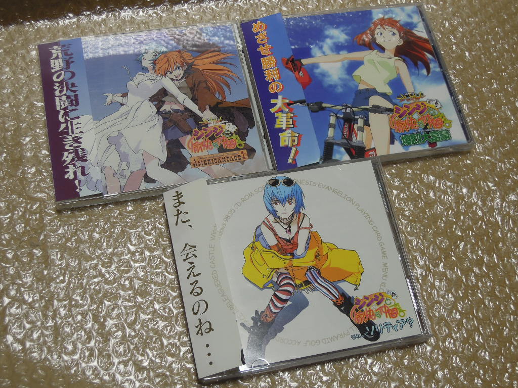 非売品】エヴァ シンジと愉快な仲間たち 特典ポスターの落札情報詳細