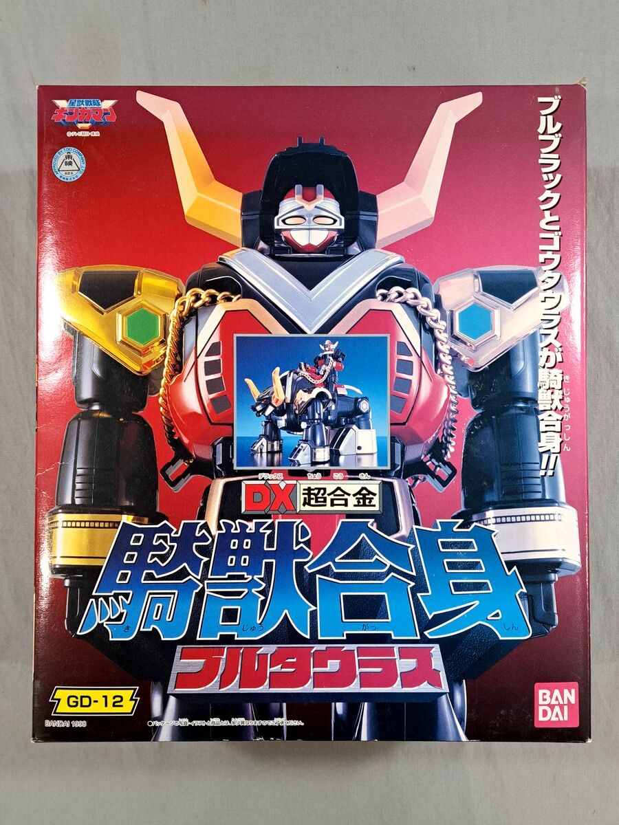 雪印戦隊ミニモデル　消しゴムフィギュア　星獣戦隊ギンガマン　レア　レトロ　年代物 雪印戦隊ミニモデル 消しゴムフィギュア 星獣戦隊ギンガマン レア