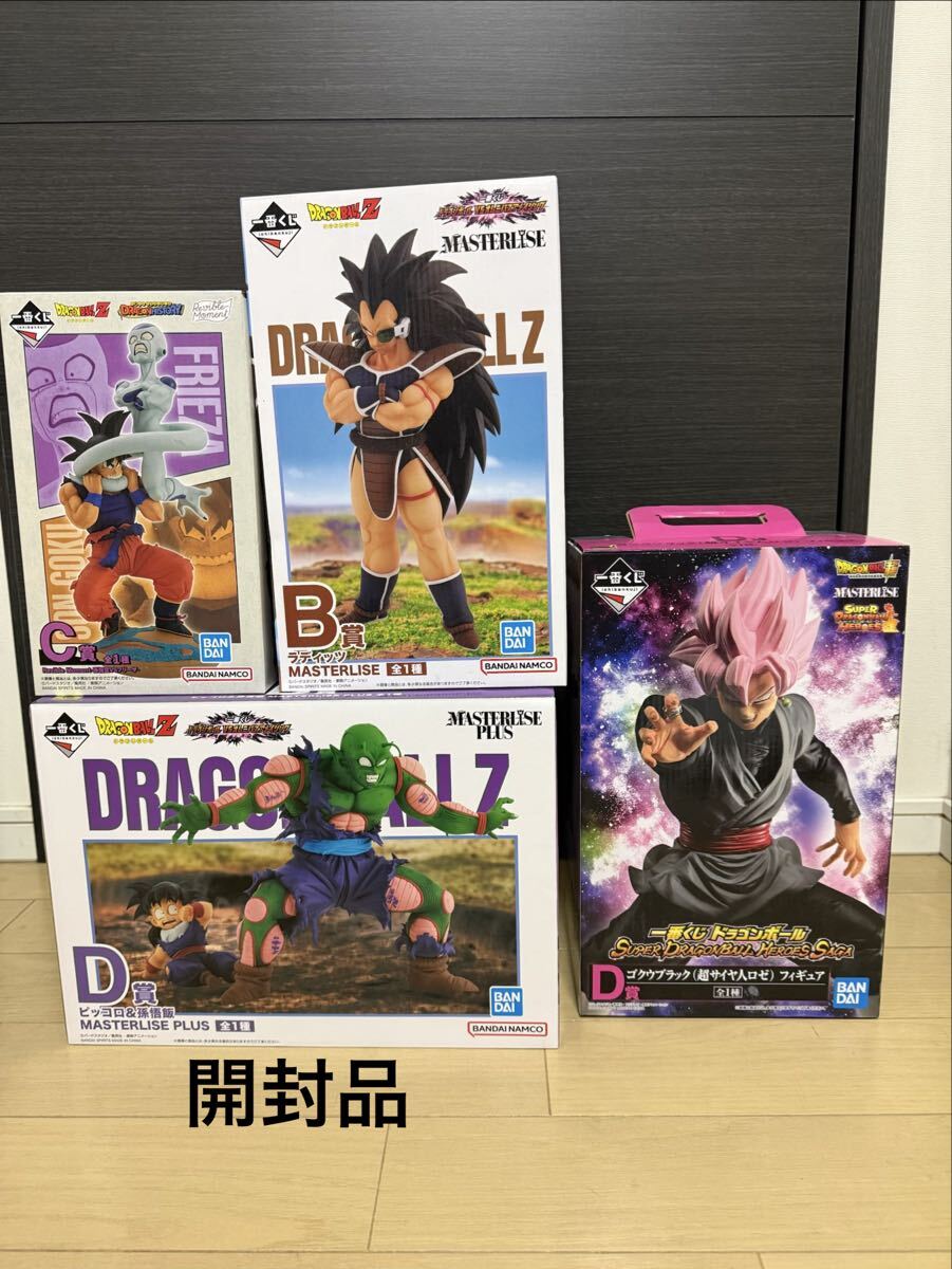 新品】MRC 1/6 孫悟空&ピッコロ VS ラディッツの落札情報詳細 - Yahoo