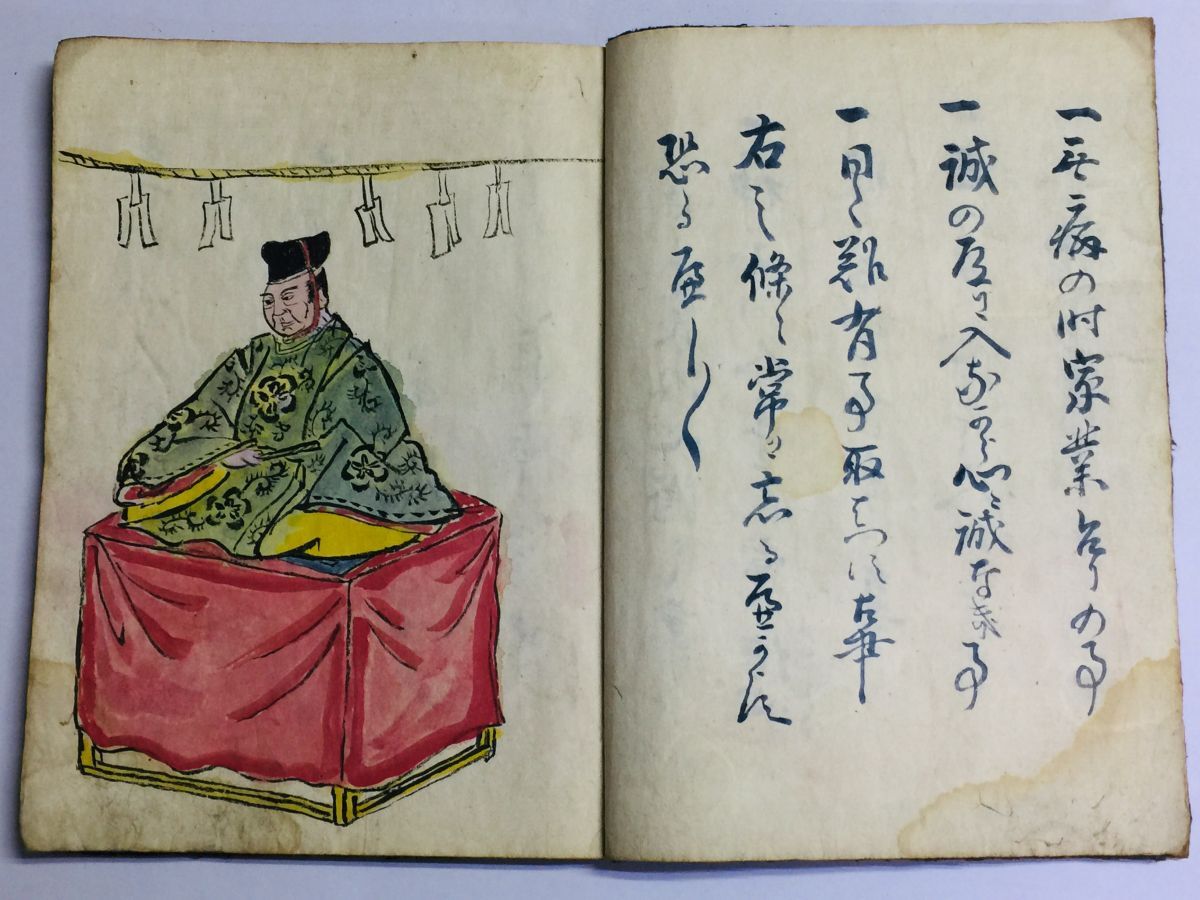 真作】黒住教 教祖神 黒住宗忠 直筆 書状 巻物 / 希少消息 ・古文書