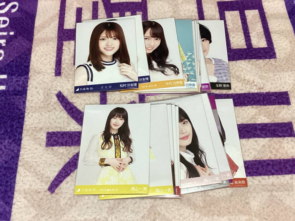 乃木坂46 松村沙友理 写真集 特典生写真 の落札情報詳細 - Yahoo