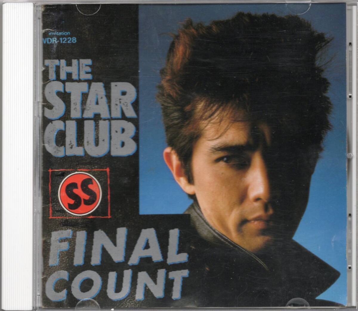 THE STAR CLUB 監獄からの伝言 バンドスコア 楽譜 スタークラブ パンク