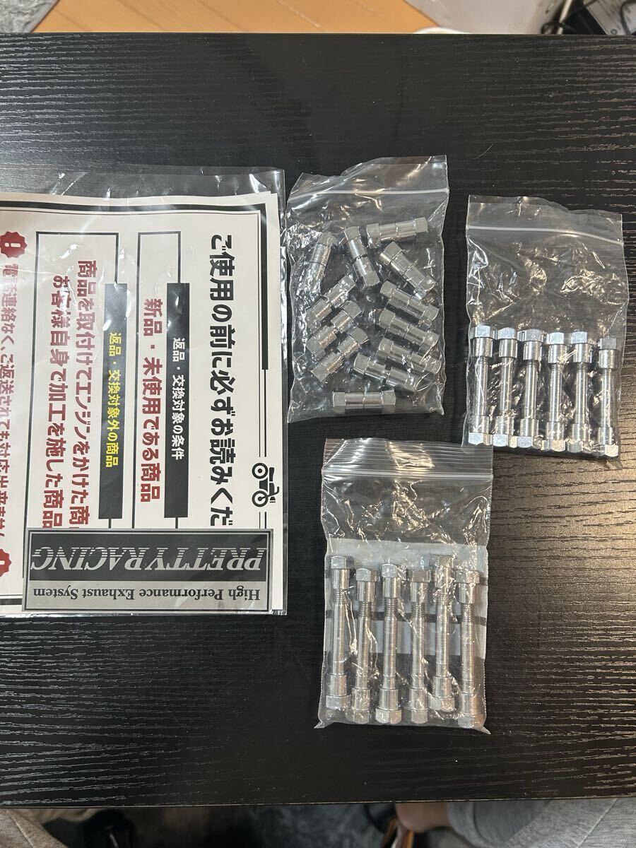 新品】送料510円 コムスターホイール分解用工具新品と再メッキ済特殊