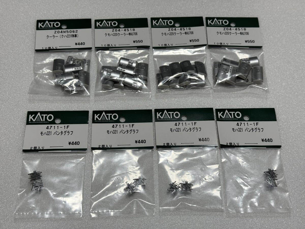 Bトレ 221系 ダブルパンタグラフの落札情報詳細 - Yahoo!オークション