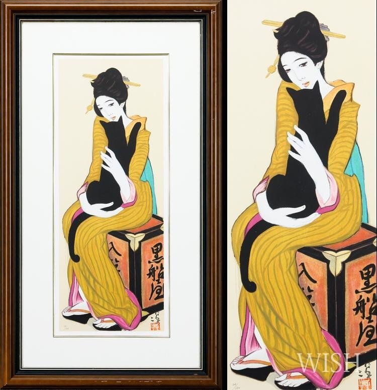 真作」 竹久夢二 『黒船屋』 リトグラフ 木版画 版上印有 20/250
