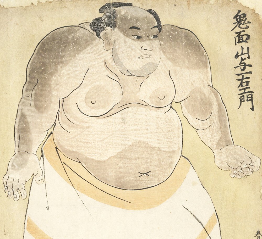 大相撲錦絵 木下大門 千代の富士 | 力士!京都版画院版⁄真作「大相撲