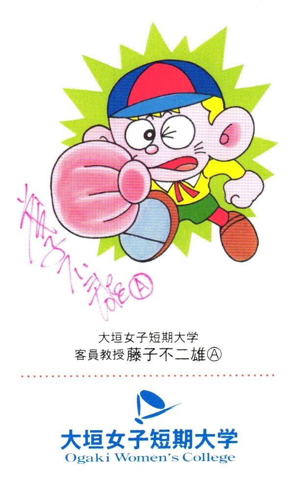 中古】505 VHS 藤子不二雄Aビデオ傑作シリーズ 怪物くん 第4巻の落札