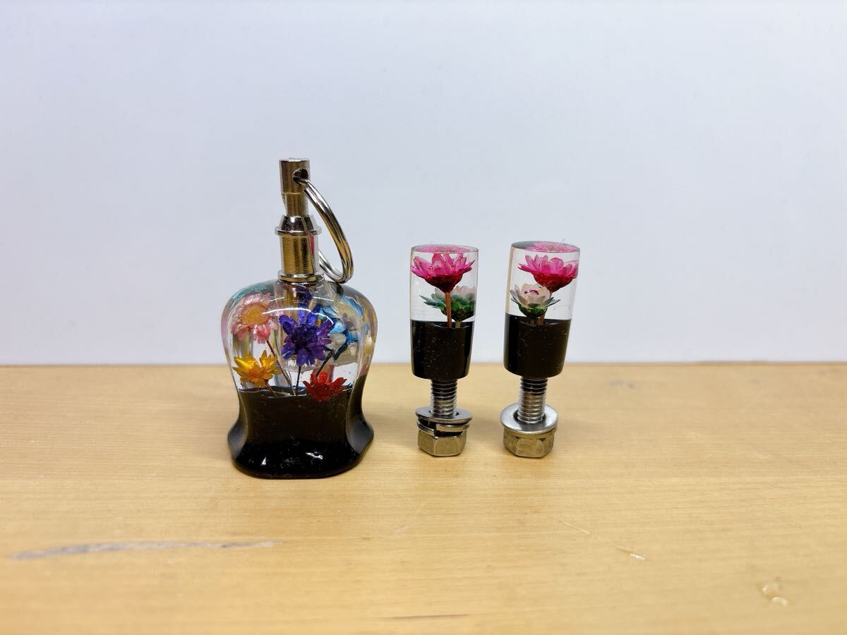 水中花 ドライバーキー グリップキーホルダー スタッピ クイック
