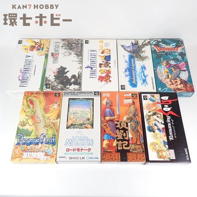 ファイナルファンタジー3 ファイナルファンタジー5 ゲーム攻略本セット