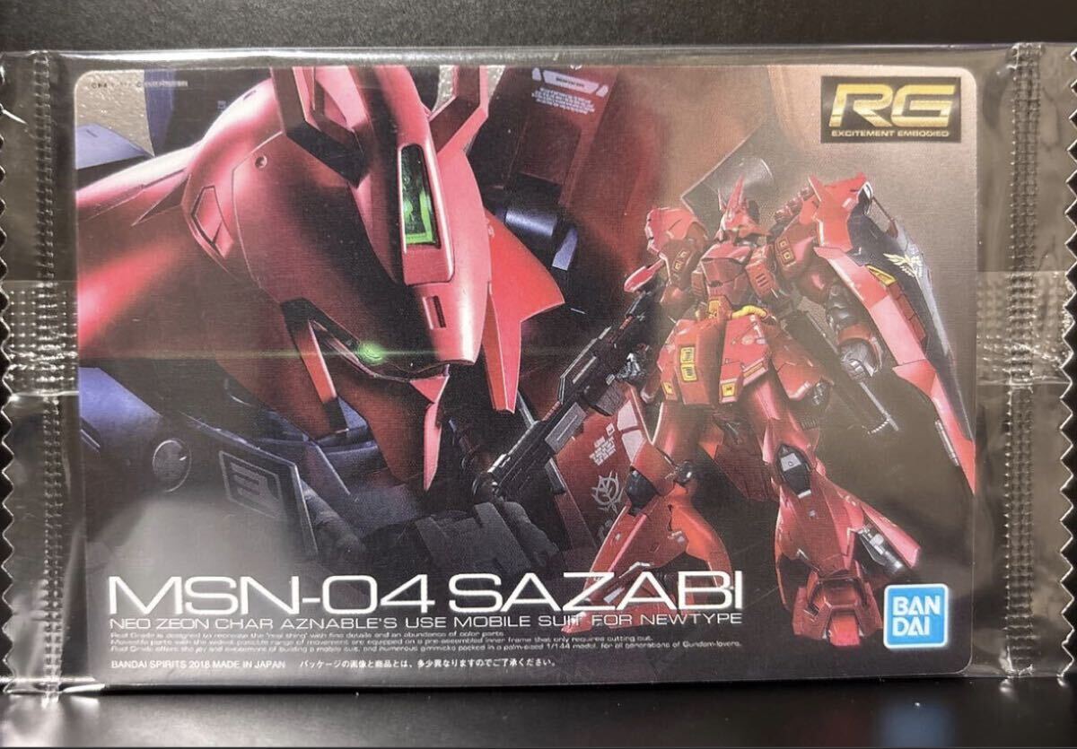 新品】全33種フルコンプセット【 GUNDAMガンプラパッケージアート