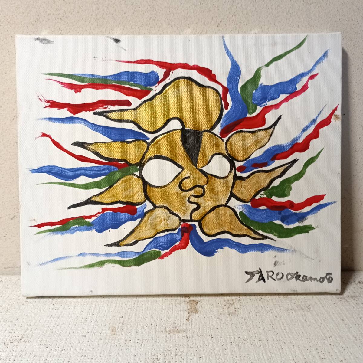 中古】◇岡本太郎◇油彩画◇肉筆◇海辺の肖像◇個性溢れる作品◇の落札