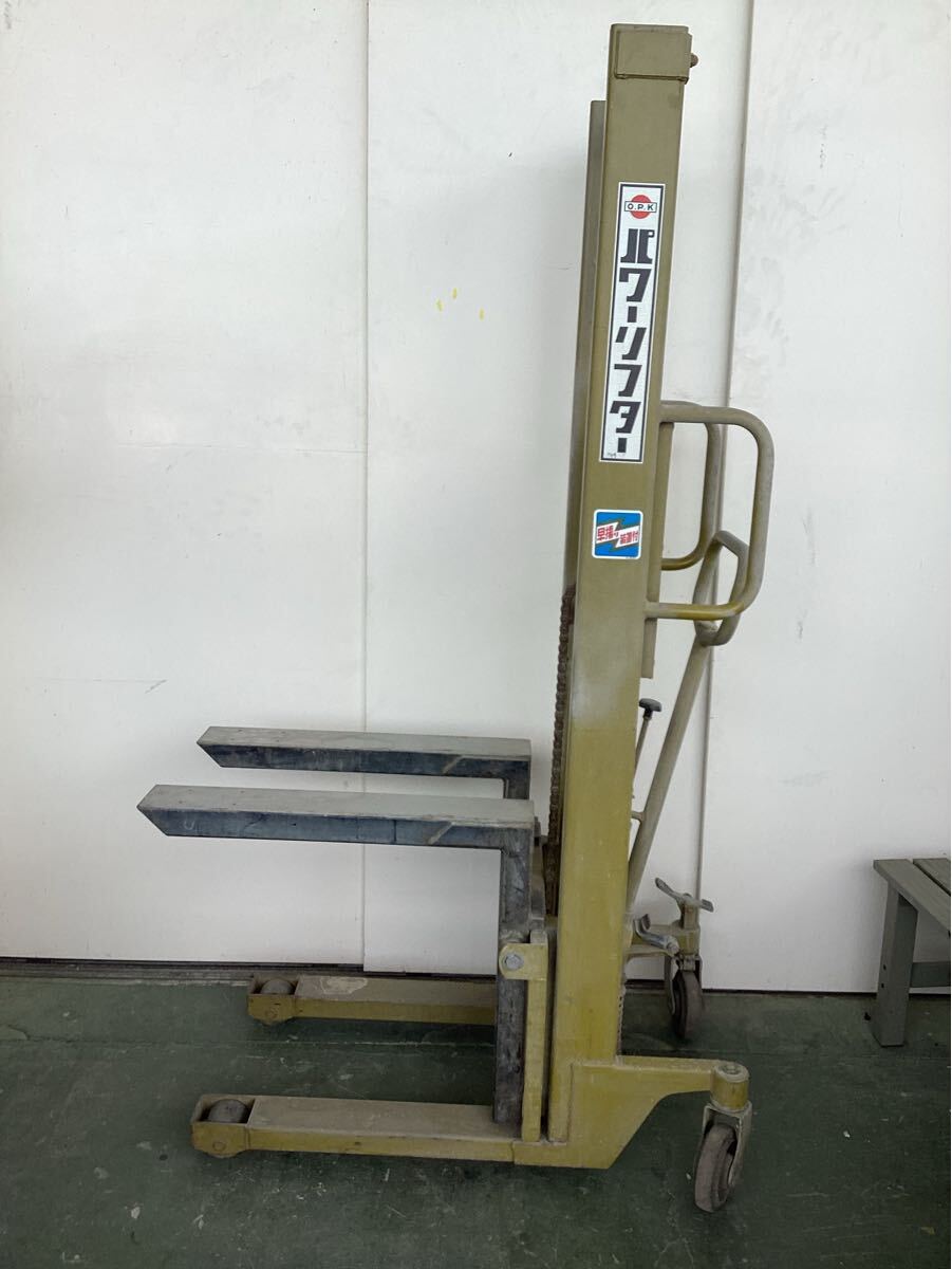 やや傷や汚れあり】【兵庫県発】 中古 OPK PL-H350-15 パワーリフターH