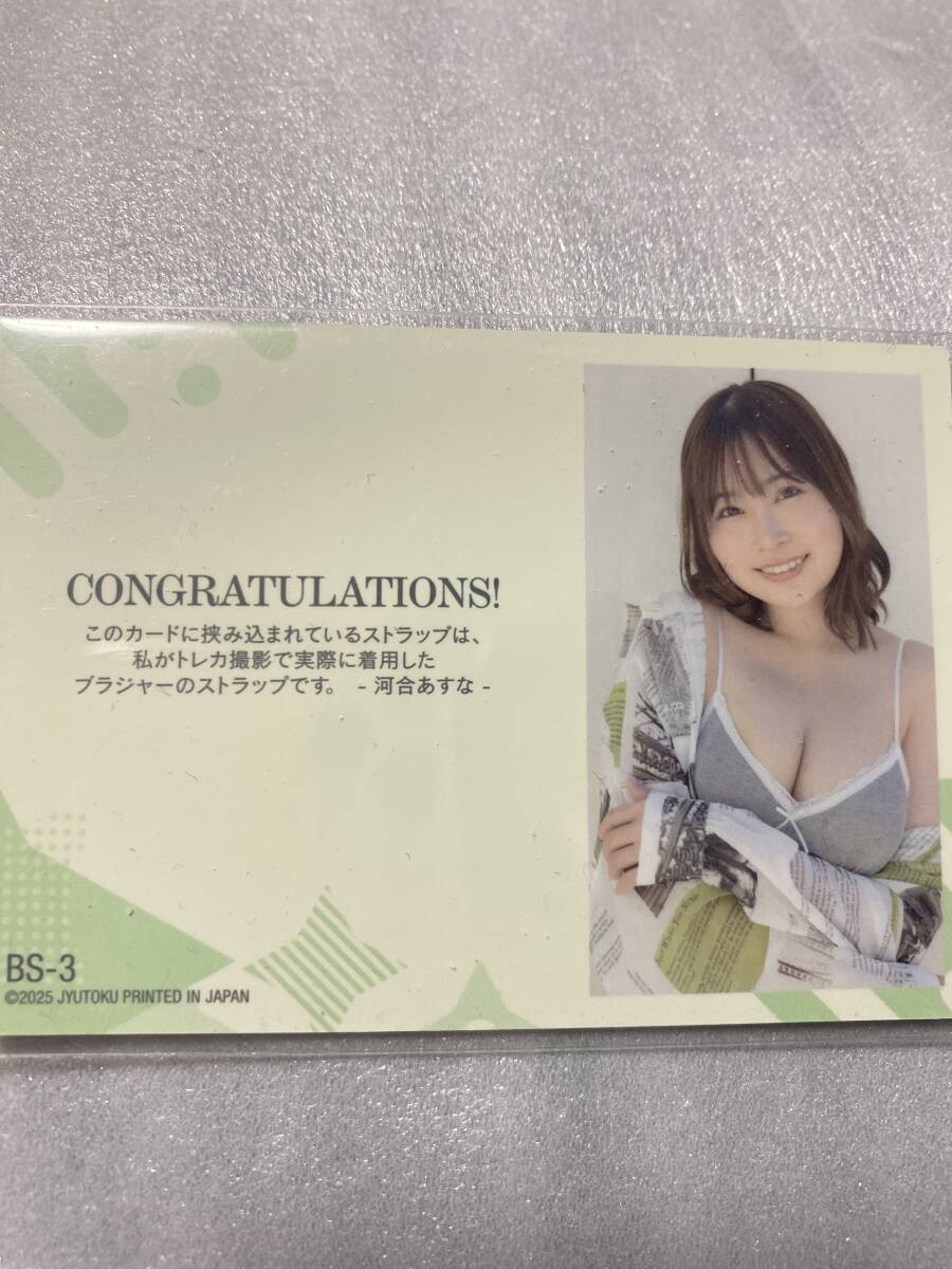 紗倉まな　直筆サイン入りチェキ　7枚セット #イベント 紗倉まな 直筆サイン入りチェキ 7枚セット #イベント